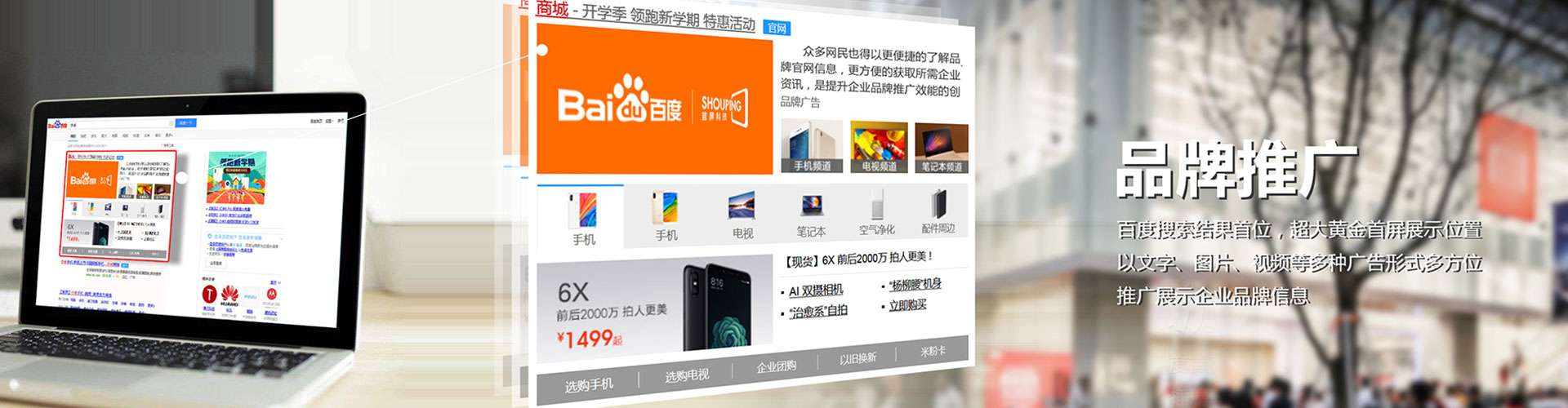 图们百度推广费用